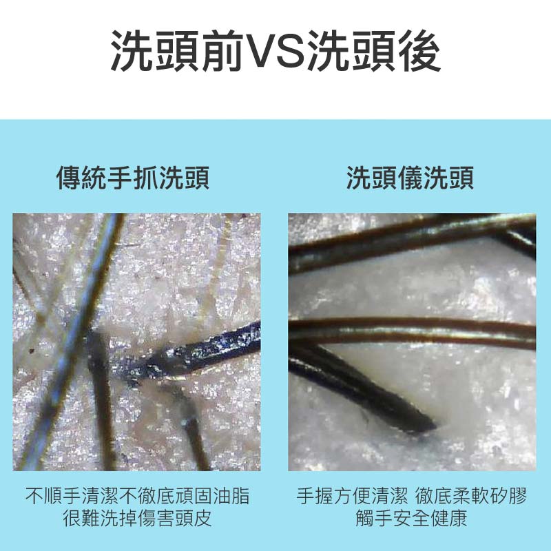 電動震動按摩洗頭刷