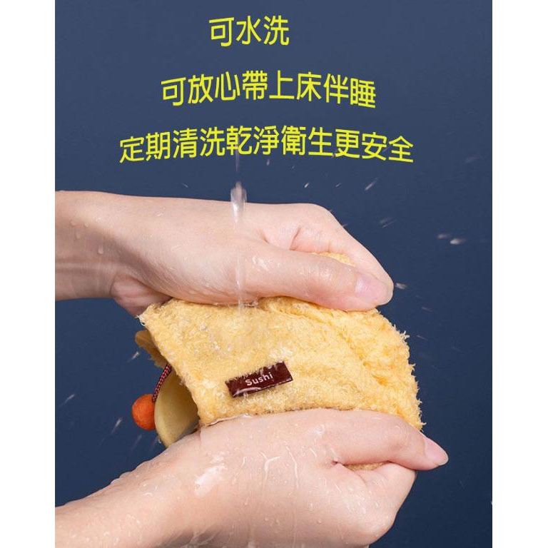 DWC0000003 壽司暖手寶充電寶二合一USB卡通便攜防爆毛絨暖寶寶 3