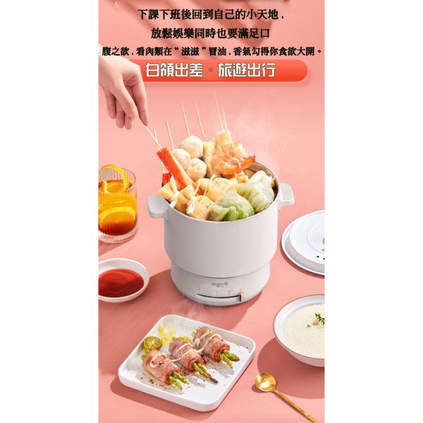 Deerma便攜式個人火鍋多功能鍋1.5L 500W DEM DG25 11 600