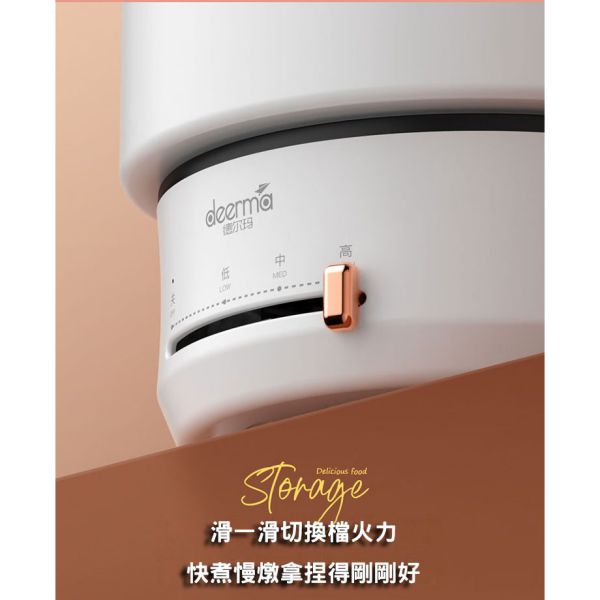 Deerma便攜式個人火鍋多功能鍋1.5L 500W DEM DG25 13 600