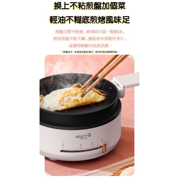 Deerma便攜式個人火鍋多功能鍋1.5L 500W DEM DG25 16 600