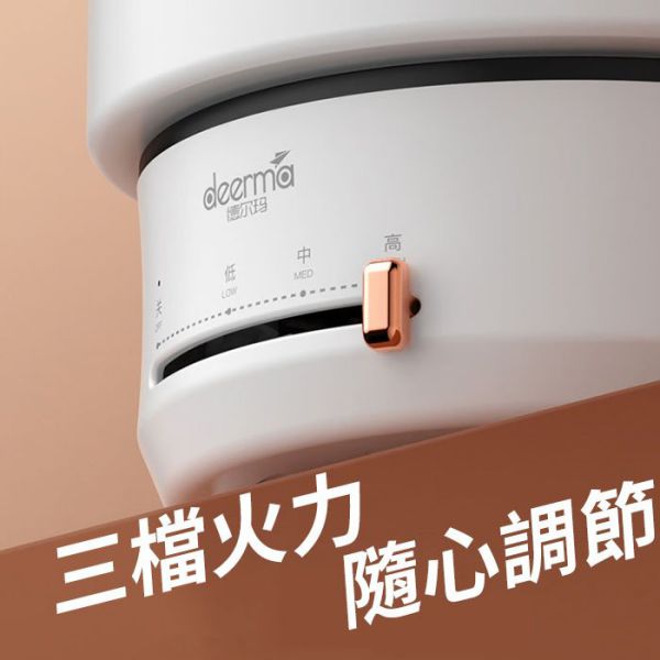 Deerma便攜式個人火鍋多功能鍋1.5L 500W DEM DG25 21 600