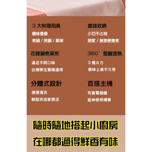 Deerma便攜式個人火鍋多功能鍋1.5L 500W DEM DG25 5 600