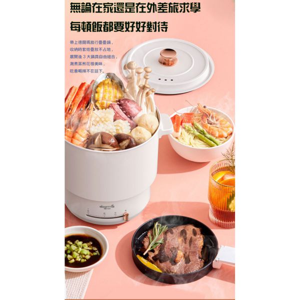Deerma便攜式個人火鍋多功能鍋1.5L 500W DEM DG25 6 600