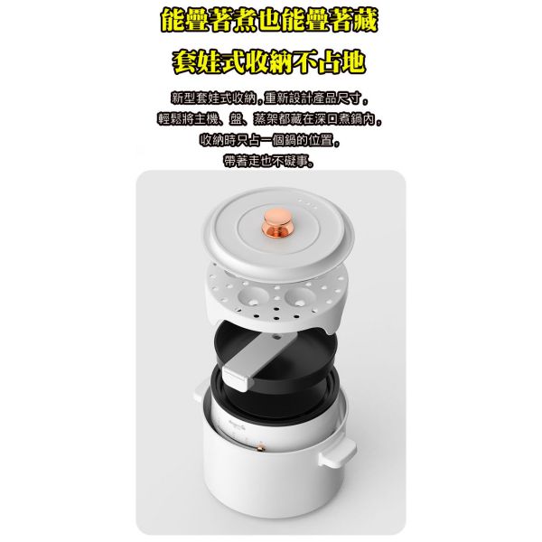 Deerma便攜式個人火鍋多功能鍋1.5L 500W DEM DG25 7 600