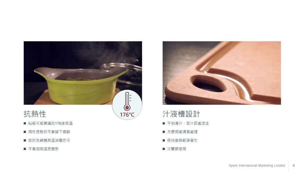 NEW Sage Presenation20181025 頁面 04 E1552019683531