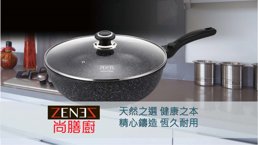 NEW Zenez Presenation 20181026 A4 頁面 1 E1552019743442 2
