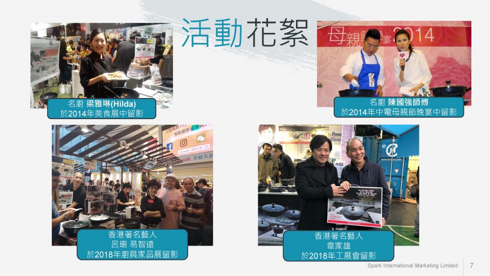 NEW Zenez Presenation 20181026 A4 頁面 7 E1552019782847 3