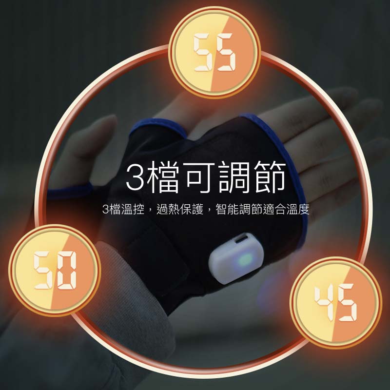 USB充電發熱暖手套
