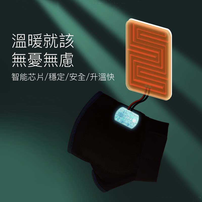 USB充電發熱暖手套