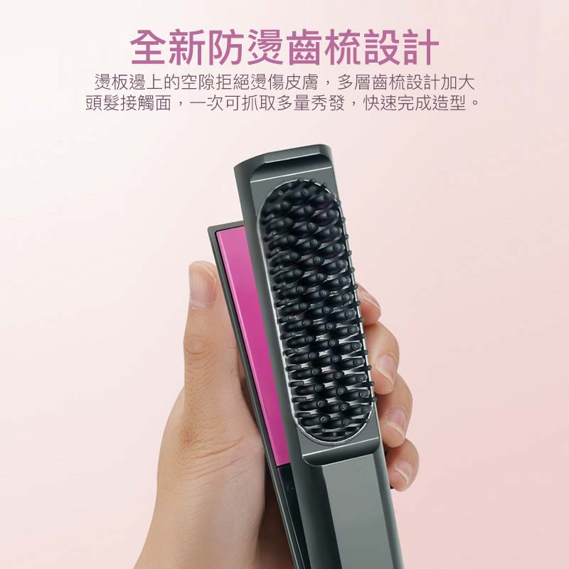 迷你負離子直發/捲髮梳+電熱直髮夾