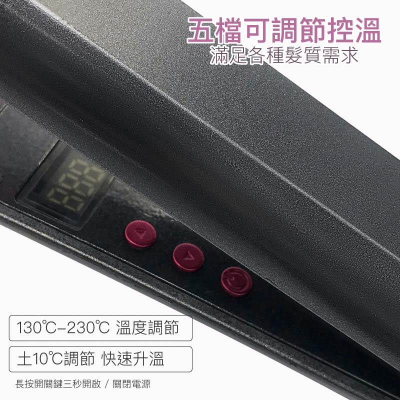 迷你負離子直發/捲髮梳+電熱直髮夾