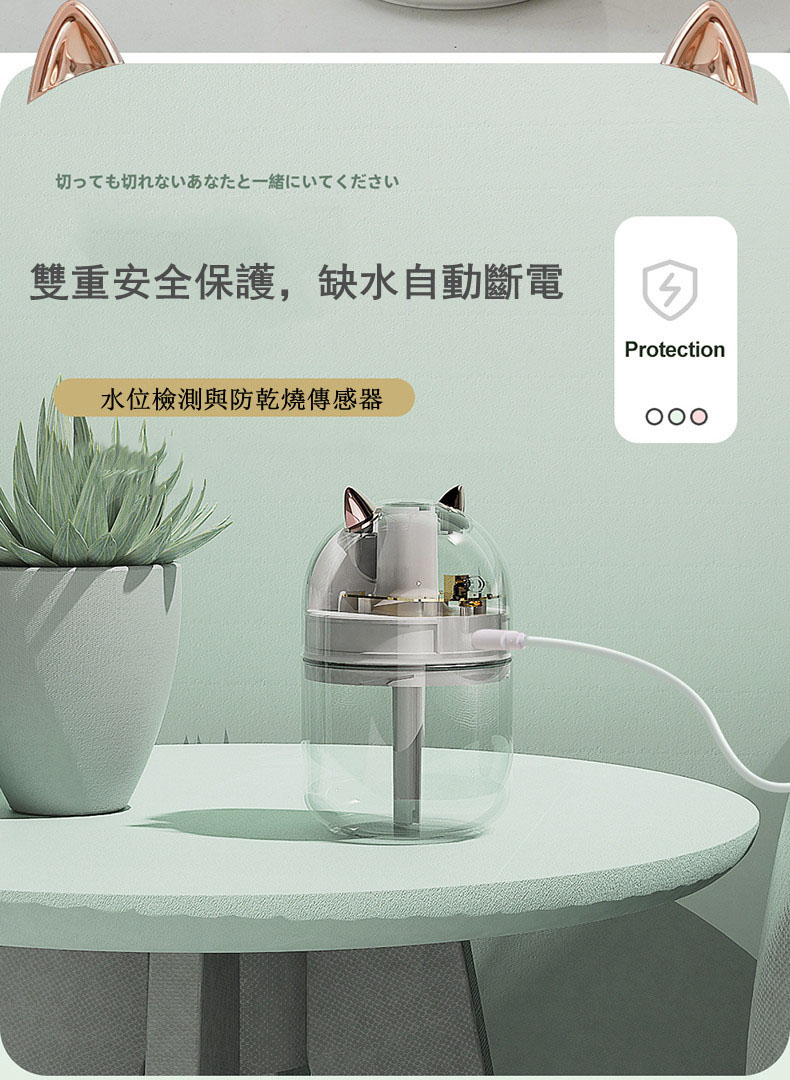 貓貓耳300ML USB彩色放濕器 12