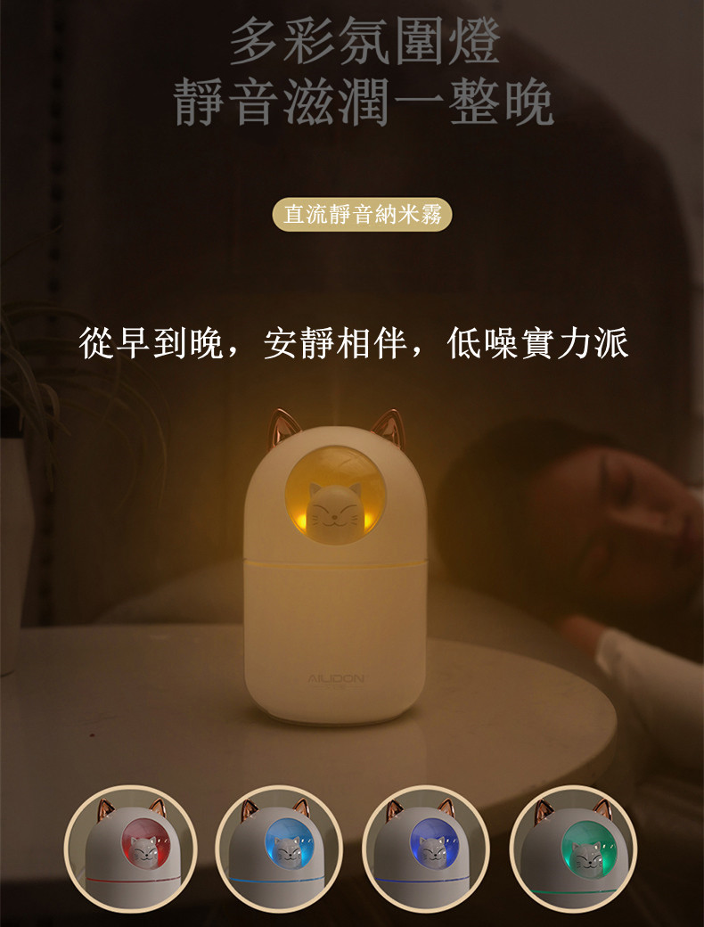 貓貓耳300ML USB彩色放濕器 14