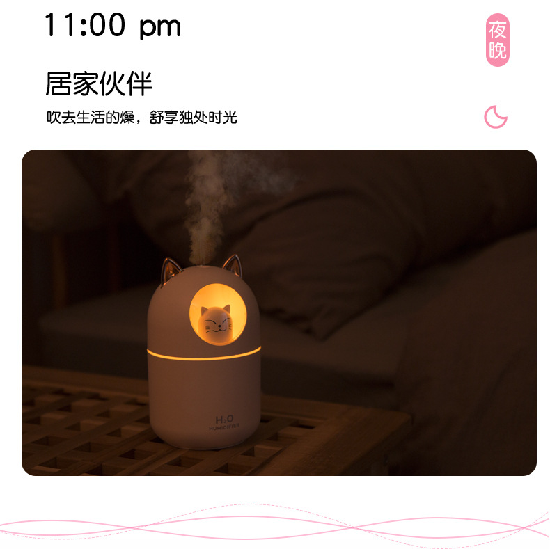 貓貓耳300ML USB彩色放濕器 16