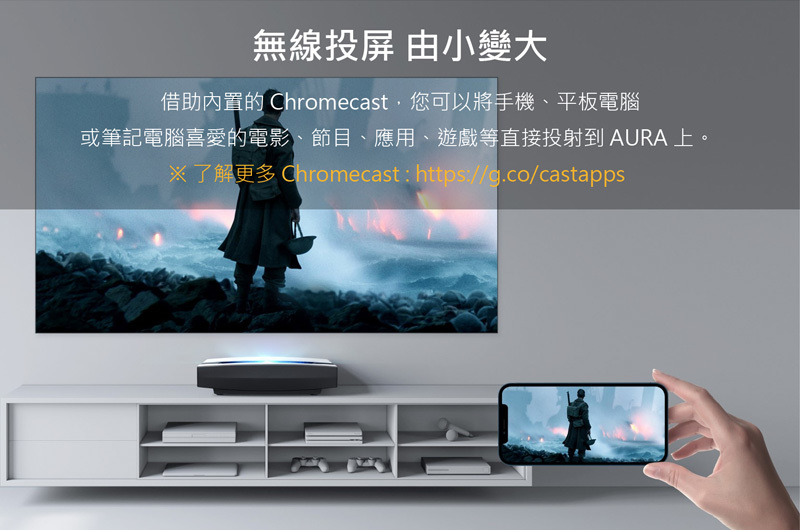 XGIMI AURA Android TV 4K 超短焦雷射智慧電視投影機 11