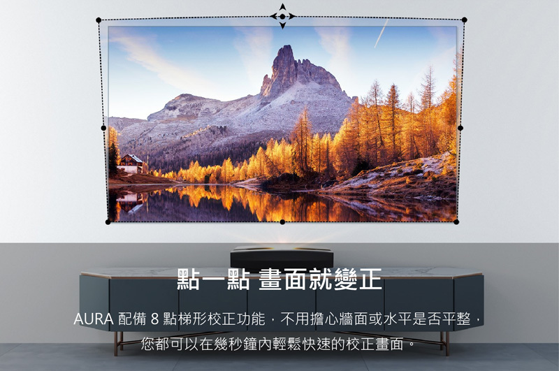 XGIMI AURA Android TV 4K 超短焦雷射智慧電視投影機 12