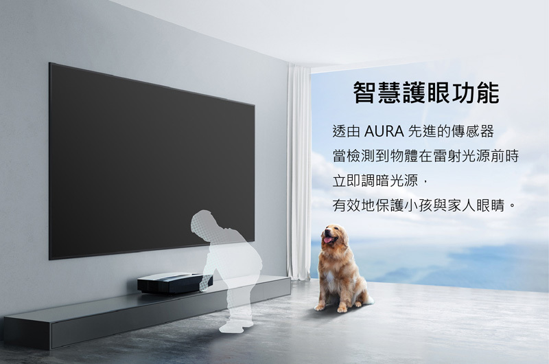 XGIMI AURA Android TV 4K 超短焦雷射智慧電視投影機 14