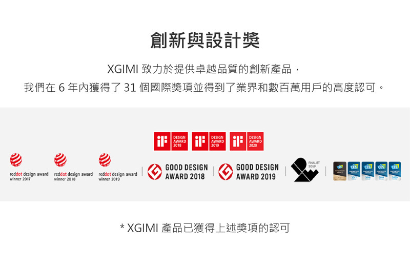 XGIMI AURA Android TV 4K 超短焦雷射智慧電視投影機 17