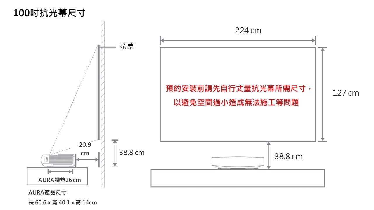 XGIMI AURA Android TV 4K 超短焦雷射智慧電視投影機 18