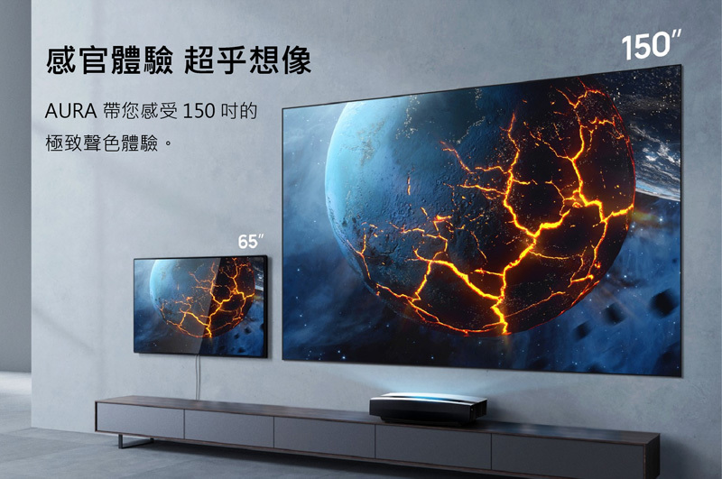 XGIMI AURA Android TV 4K 超短焦雷射智慧電視投影機 2 2