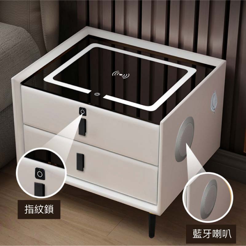 智能床頭櫃