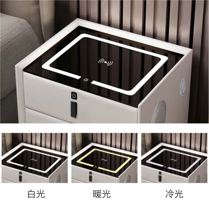 智能床頭櫃