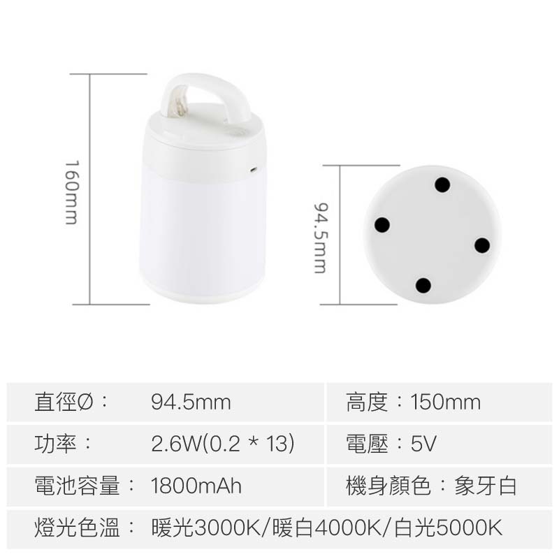 LED小夜燈附帶遙控