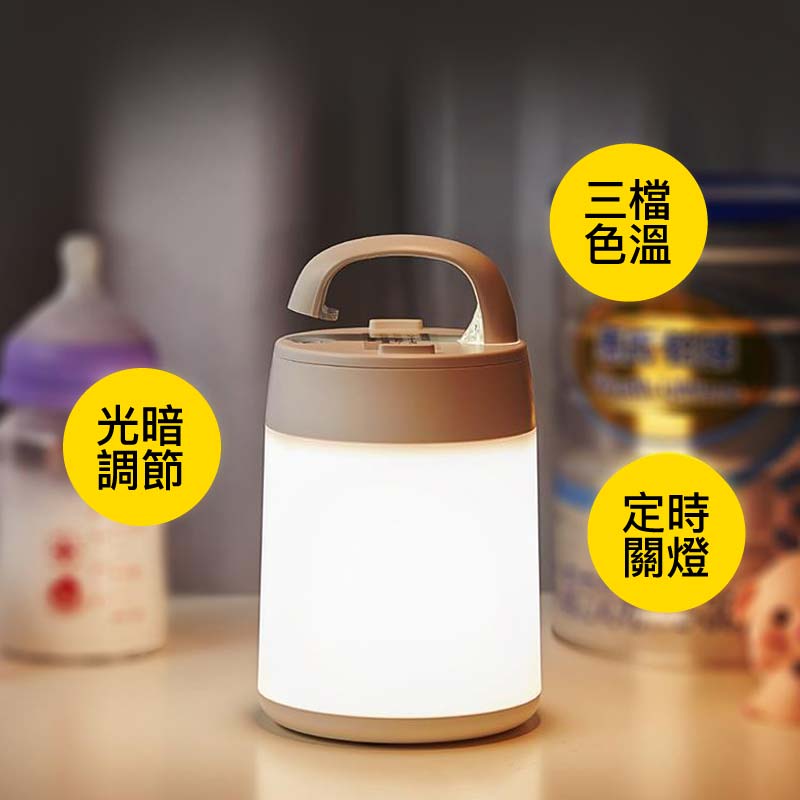 LED小夜燈附帶遙控