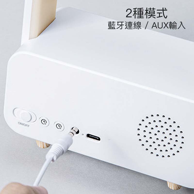 智能藍牙喇叭 USB充電 備有時鐘&小夜燈功能