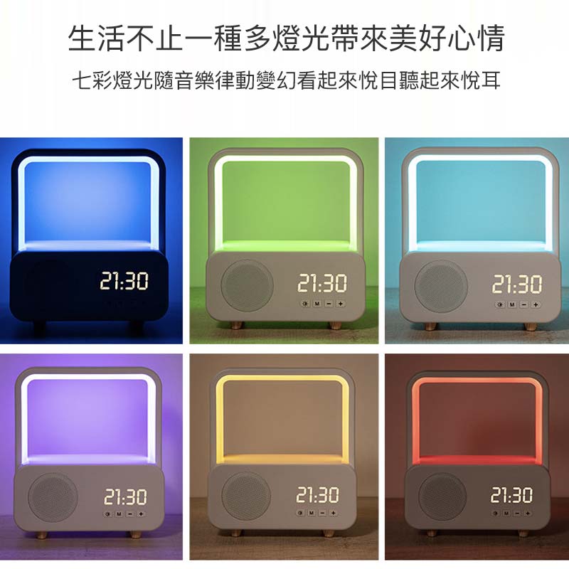 智能藍牙喇叭 USB充電 備有時鐘&小夜燈功能