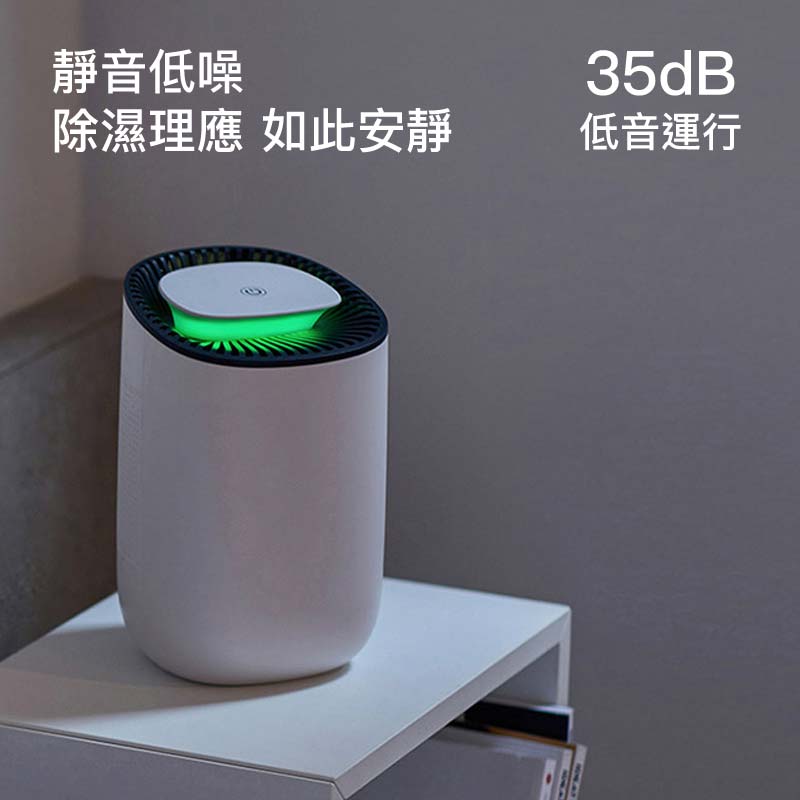 invitop英為拓Q1便攜式迷你抽濕機