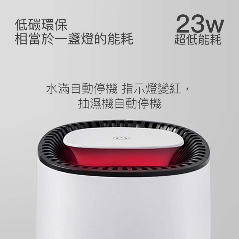 invitop英為拓Q1便攜式迷你抽濕機