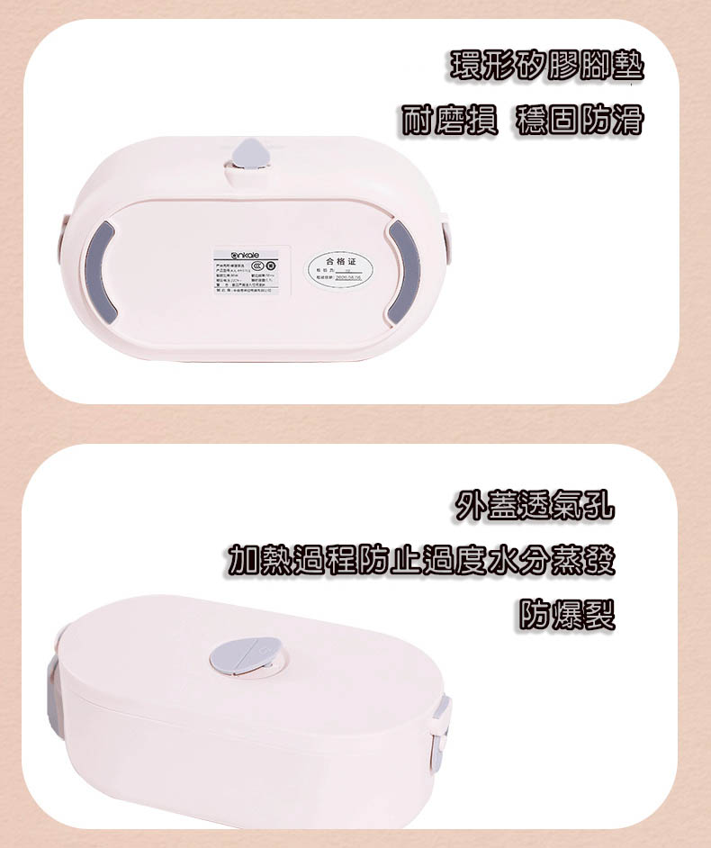 AnkaleANNWOO 700ML免注水多功能電熱飯盒 14