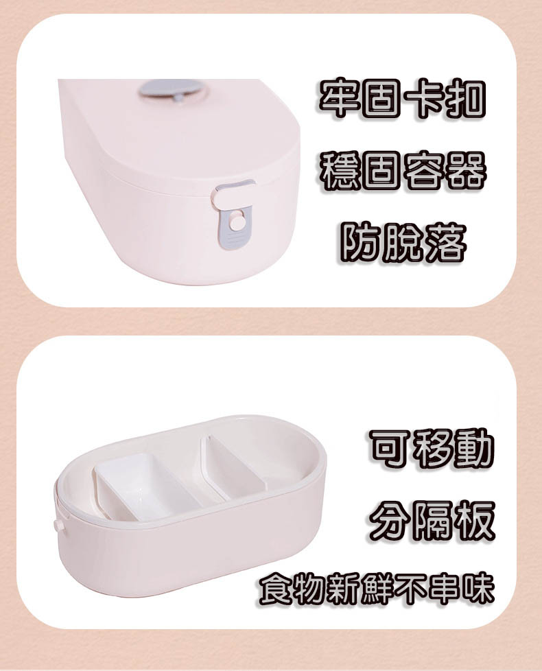 AnkaleANNWOO 700ML免注水多功能電熱飯盒 15