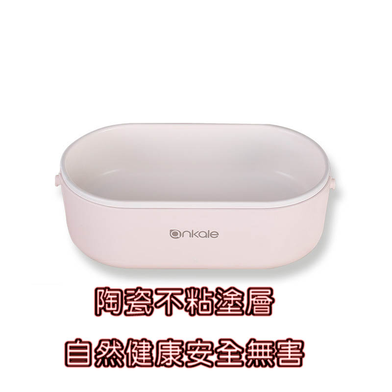 AnkaleANNWOO 700ML免注水多功能電熱飯盒 4