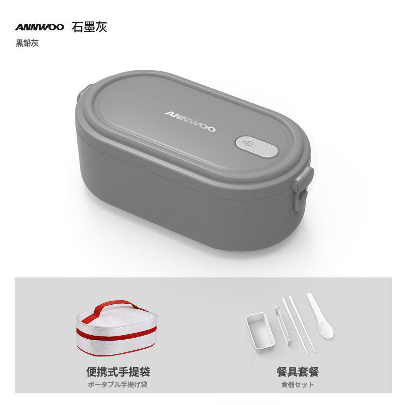 AnkaleANNWOO 700ML免注水多功能電熱飯盒 6