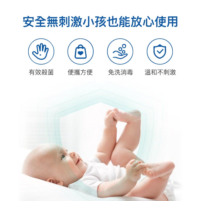 DIY自製電解消毒水噴霧瓶