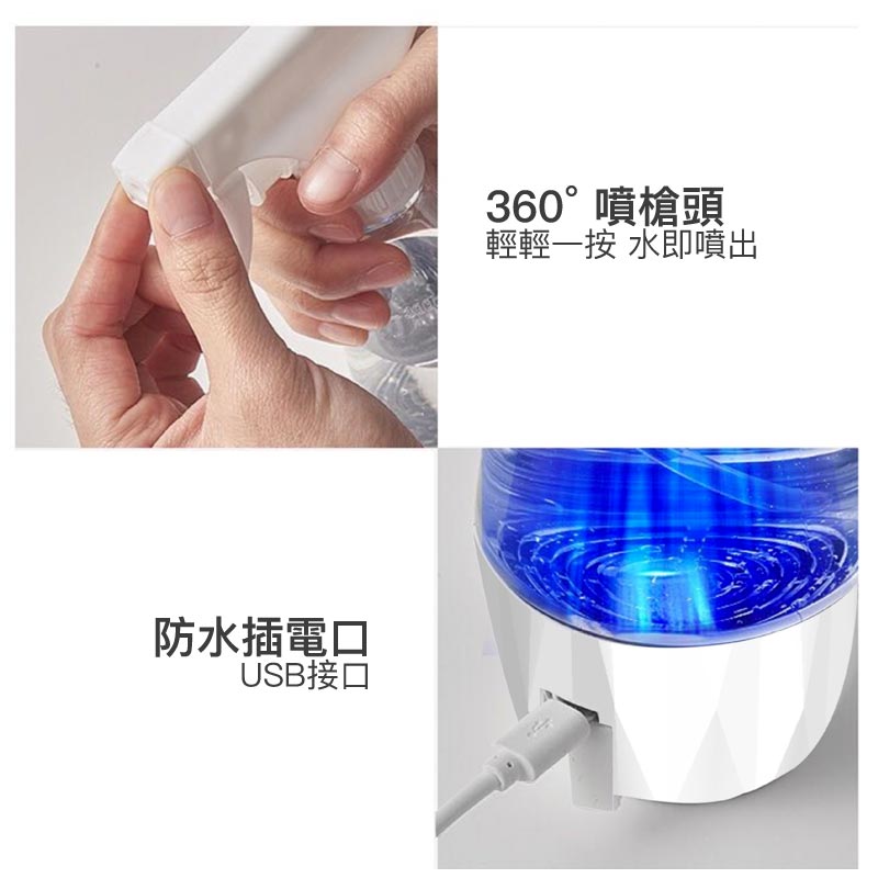 DIY自製電解消毒水噴霧瓶