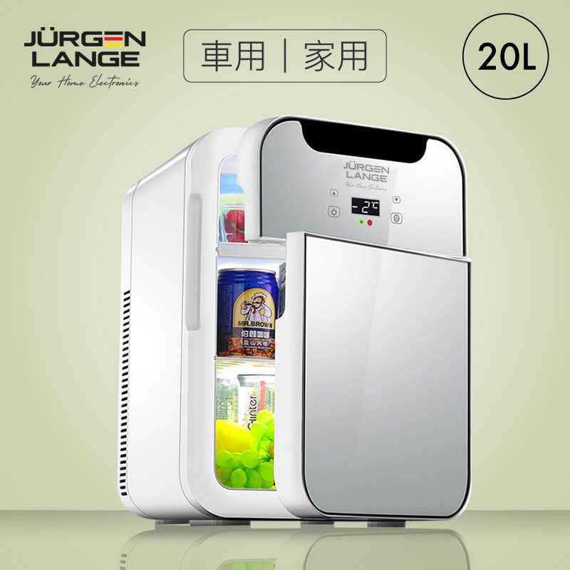 車家2用迷你小型冰箱20L