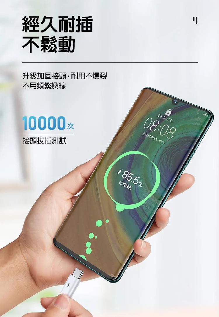 【REMAX】Type C To Type C馬力PD 100W快充數據線傳輸線 RC 183C 11 1