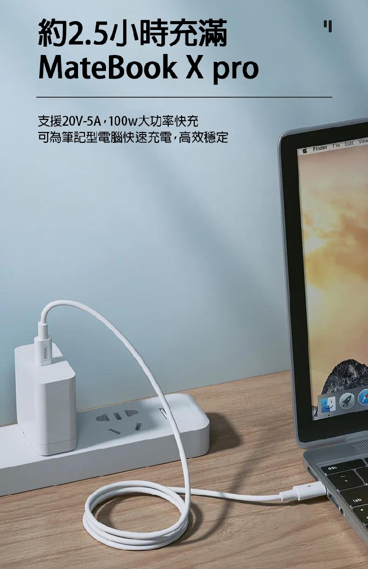 【REMAX】Type C To Type C馬力PD 100W快充數據線傳輸線 RC 183C 6 1