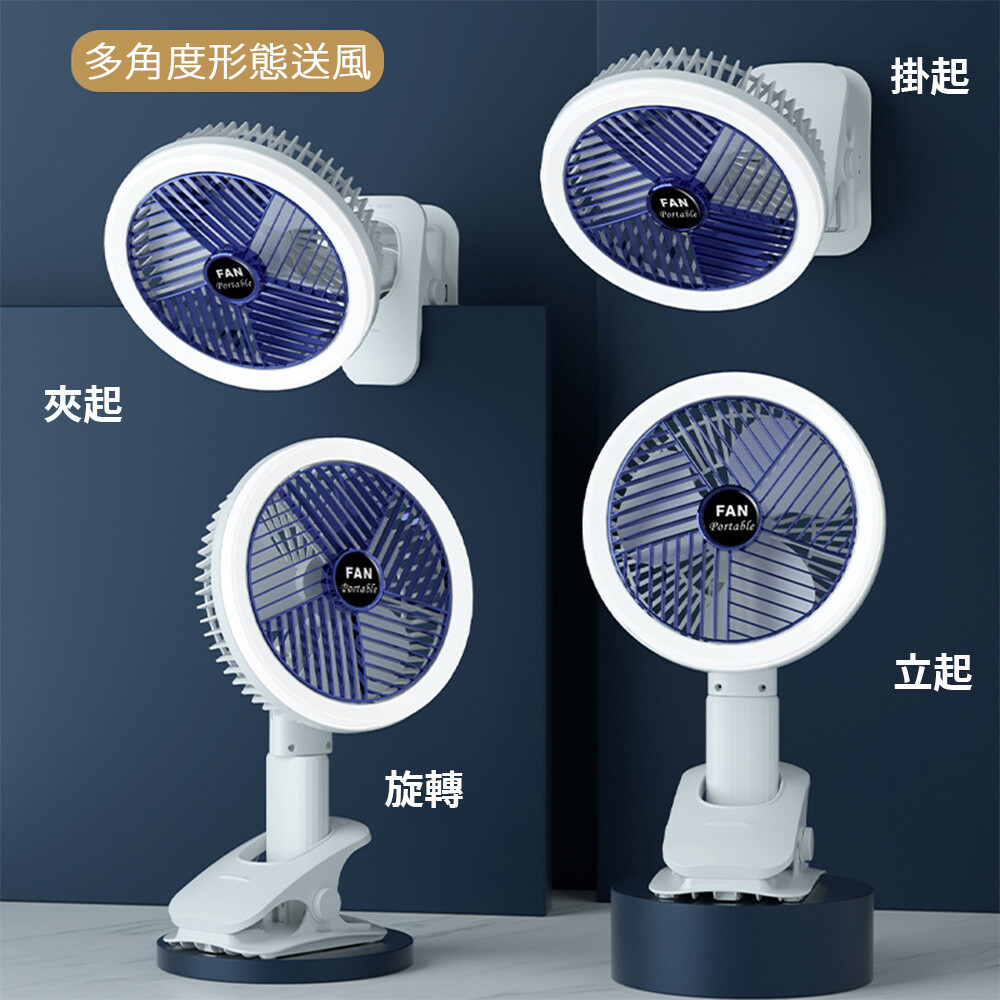 夜燈風扇掛牆夾都得USB充電 1