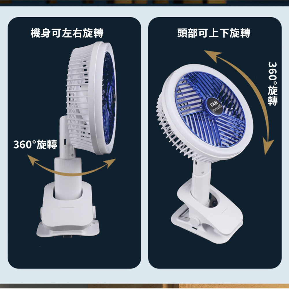 夜燈風扇掛牆夾都得USB充電 3
