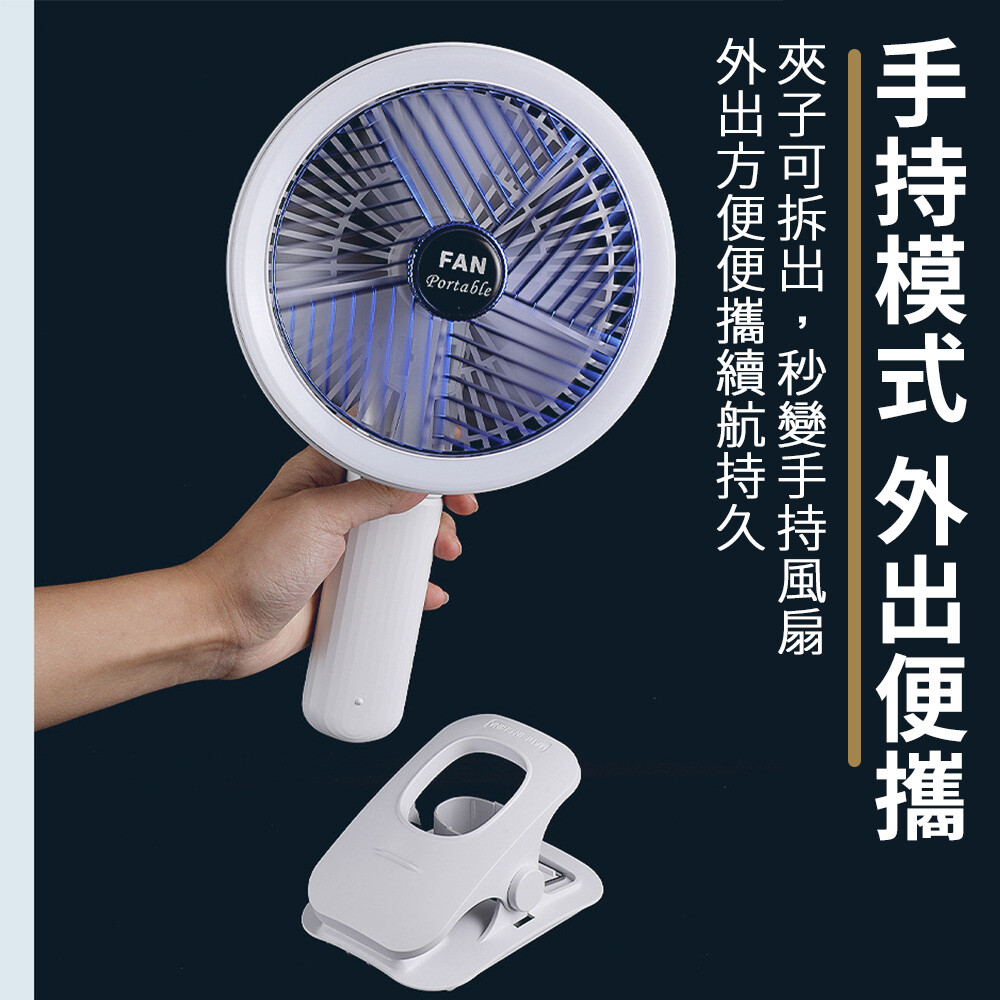 夜燈風扇掛牆夾都得USB充電 7