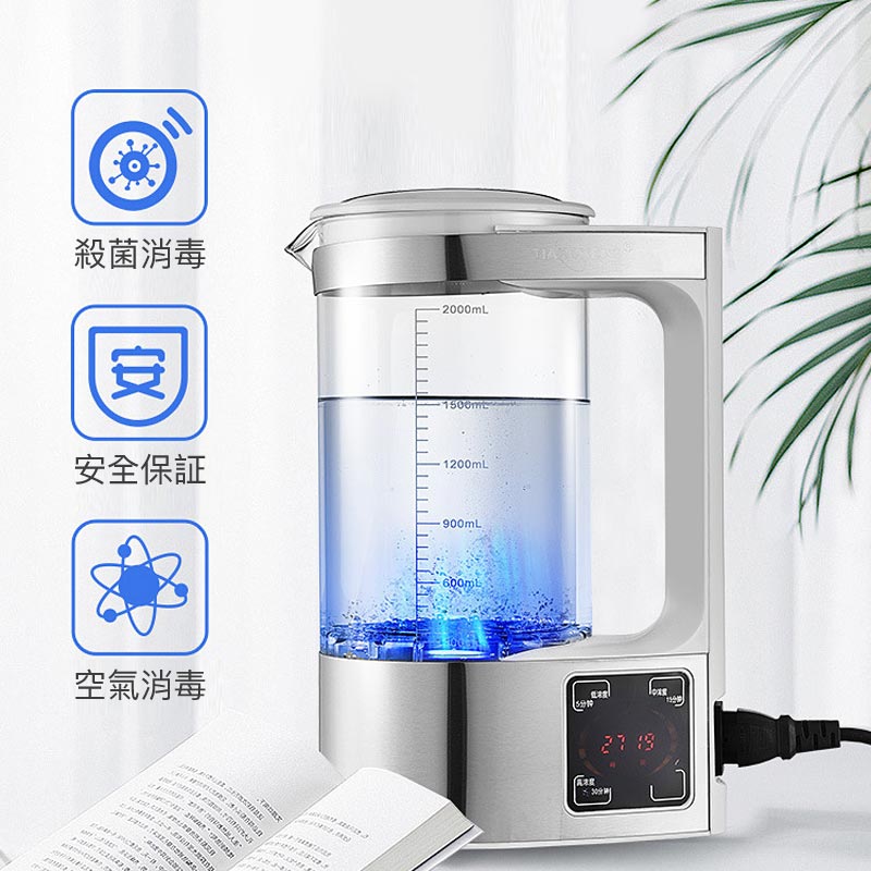 家用2L電解消毒水製造器