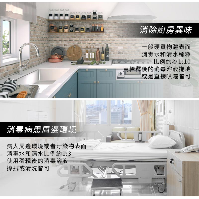 家用2L電解消毒水製造器