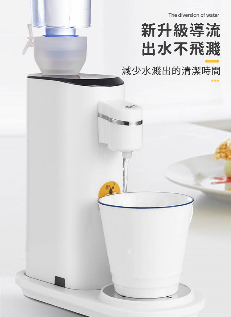 小型即熱式飲水機 11