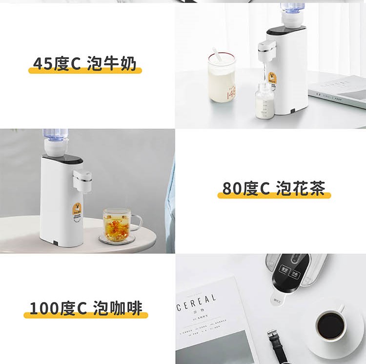 小型即熱式飲水機 13