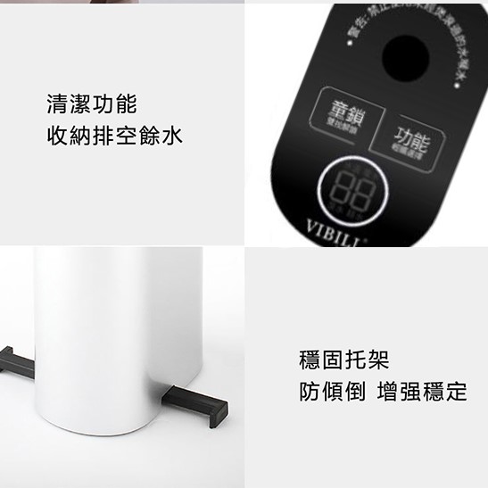 小型即熱式飲水機 4